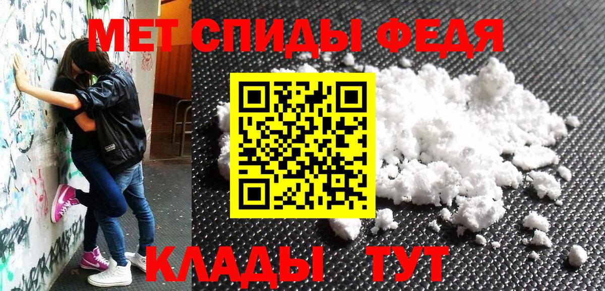АМФЕТАМИН 98% Новошахтинск