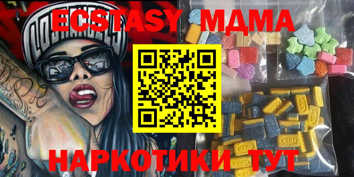 COCAIN  Марихуана  Новошахтинск  Вход с VPN  ГАШ  Мефедрон  