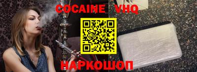 гашишное масло Славянск-на-Кубани