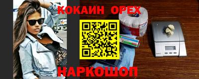 кокаин колумбия Сланцы