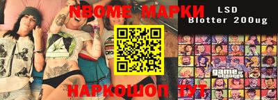 экстази Славгород