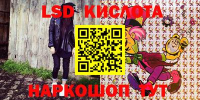 экстази Славгород