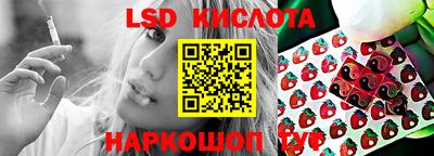 экстази Славгород