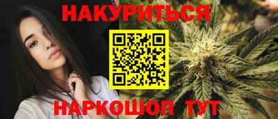гашишное масло Славянск-на-Кубани
