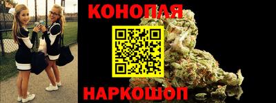 гашишное масло Славянск-на-Кубани