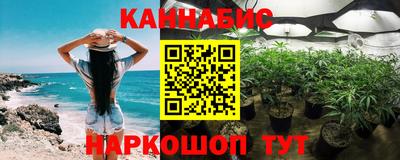 гашишное масло Славянск-на-Кубани