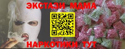 гашишное масло Славянск-на-Кубани