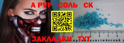 кокаин колумбия Сланцы