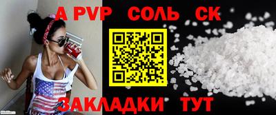 экстази Славгород