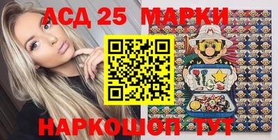 экстази Славгород
