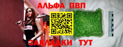 гашишное масло Славянск-на-Кубани
