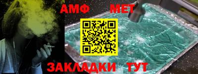 экстази Славгород