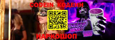 экстази Славгород