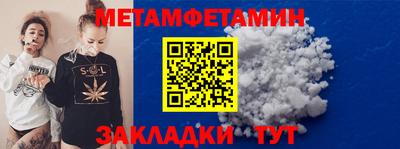 экстази Славгород