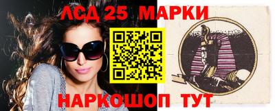 экстази Славгород