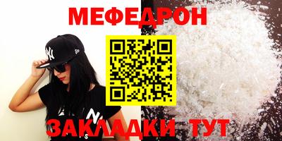 гашишное масло Славянск-на-Кубани