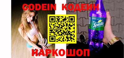 кокаин колумбия Сланцы