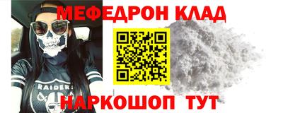 экстази Славгород