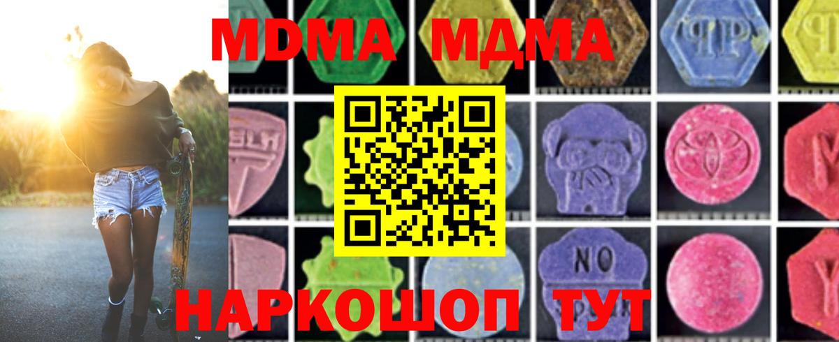 Alpha-PVP Новошахтинск