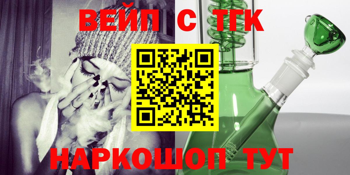 Дистиллят ТГК Wax Новошахтинск