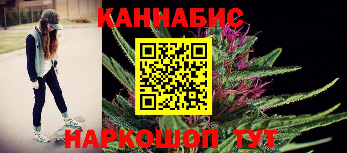 Конопля THC 21%  Шишки марихуана планчик  Конопля LSD WEED  Новошахтинск  Вход с VPN 